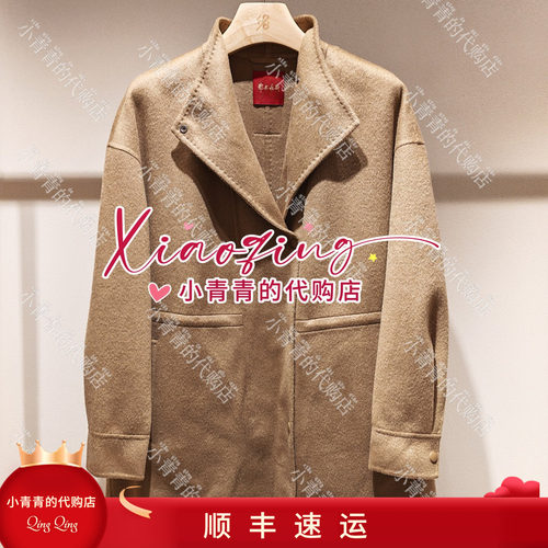 商场同款2026秋冬款C2266J016 女外套5790