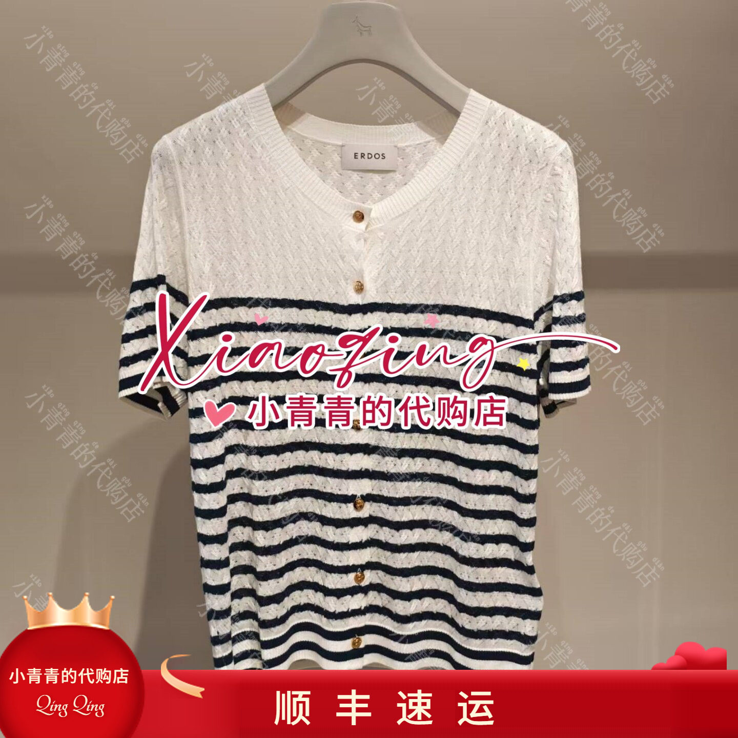 商场同款2026春夏款E2265B114 女开衫1490