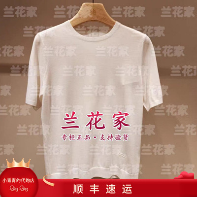 商场同款2026春夏款C2265A121 女套衫1990