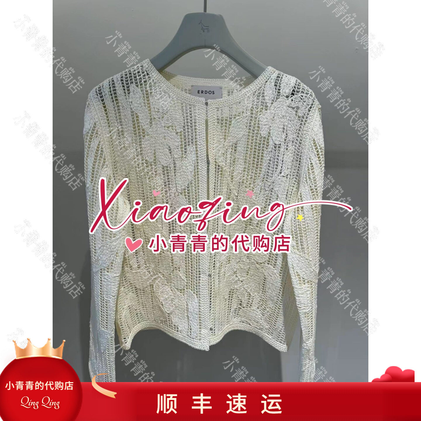 商场同款2026春夏款E2265J075 女外套4490