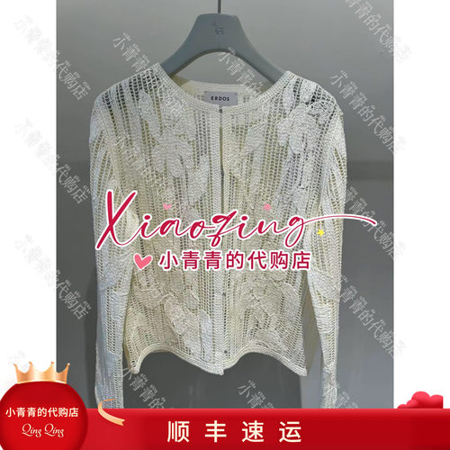 商场同款2026春夏款E2265J075 女外套4490