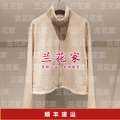 国内代购 女外套5490 E2265J036 专柜正品 2026春夏款