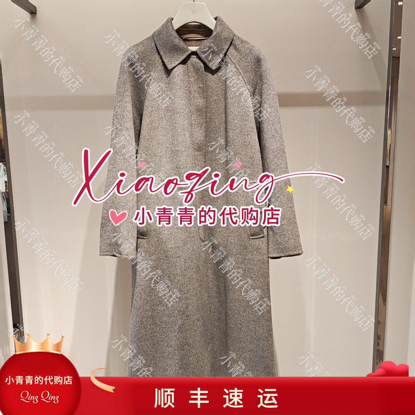 商场同款2026秋冬款E2266K011 女大衣7490