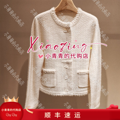 商场同款2026秋冬款C2266B042 女开衫3390