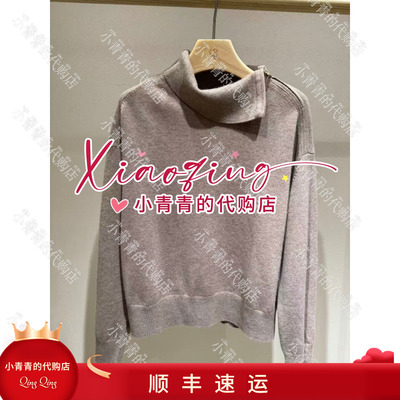 商场同款2026秋冬款C2266A012 女套衫2790