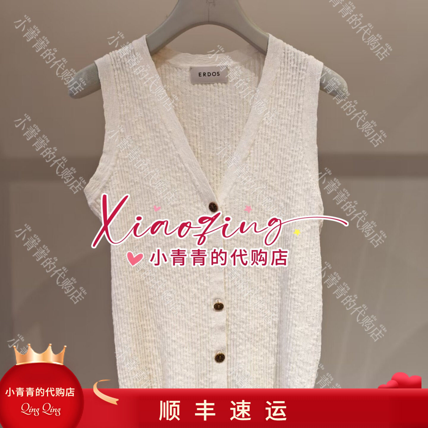 商场同款2026春夏款E2265E008 女马甲2290