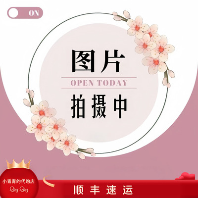 商场同款2026春夏款C2265B069 女开衫1990