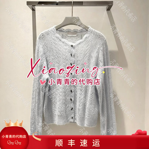 商场同款2026秋冬款E2266B138 针织开衫4490