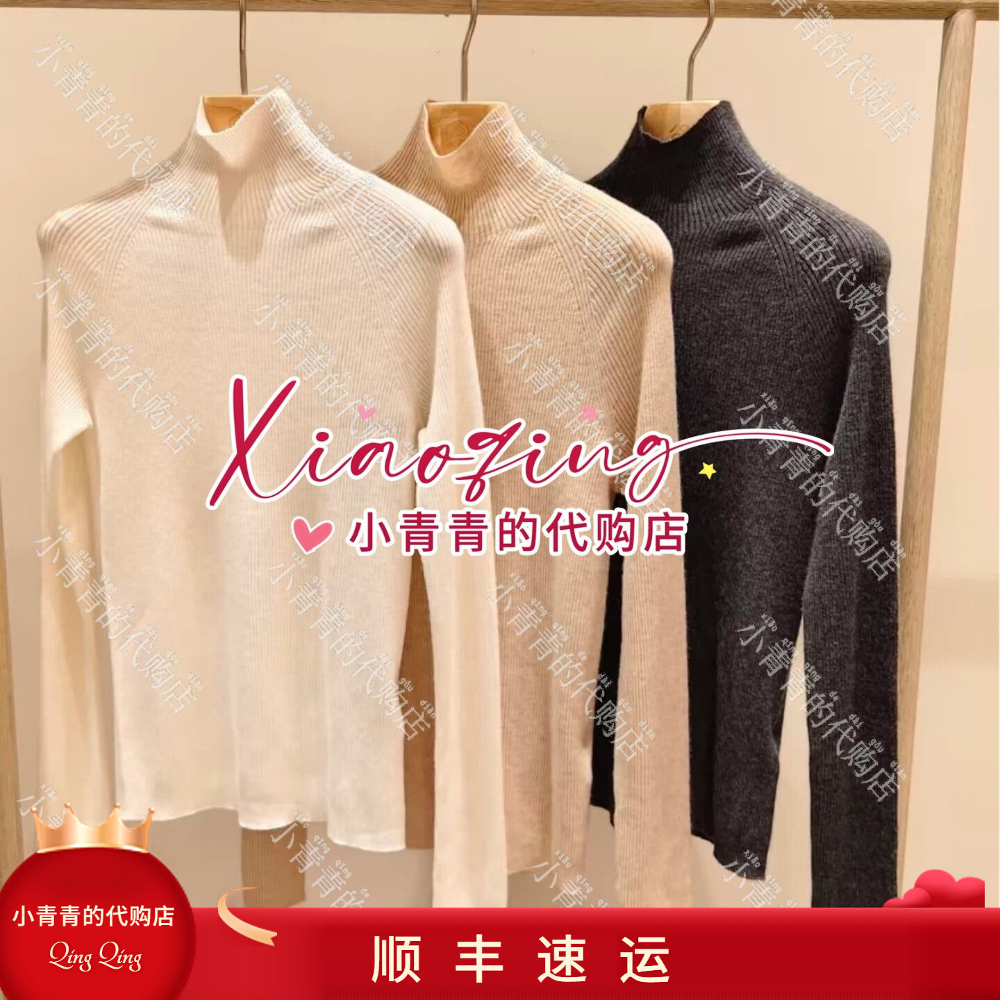 商场同款2026秋冬款C2266A140 上衣2490