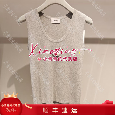 商场同款2026春夏款E2265E017 背心1290