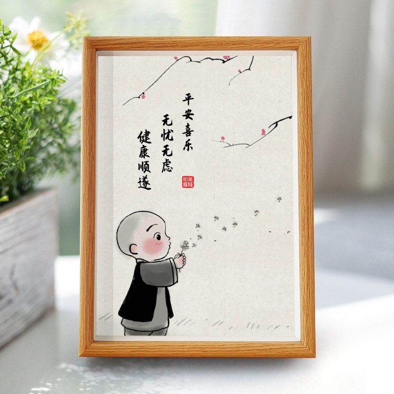 平安喜乐现代中式字画摆件桌面装饰书法摆台客厅卧室挂画创意摆画