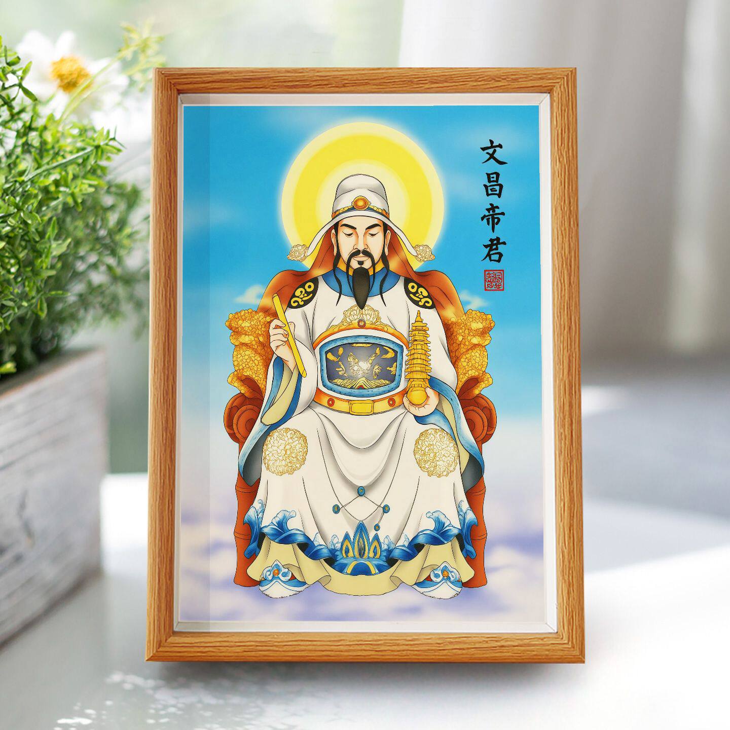 文昌帝君图画像神像摆台