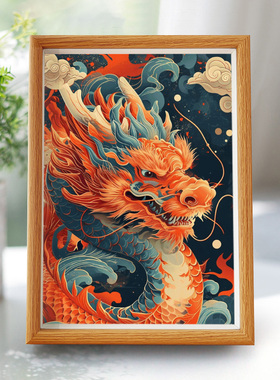 国潮龙抬头名家画搞笑书法字画猛龙挂画相框摆台桌面摆件礼物摆画