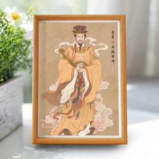 文武财神爷画像南路财神柴荣福禄财神到桌面摆台画相框摆件柴王爷