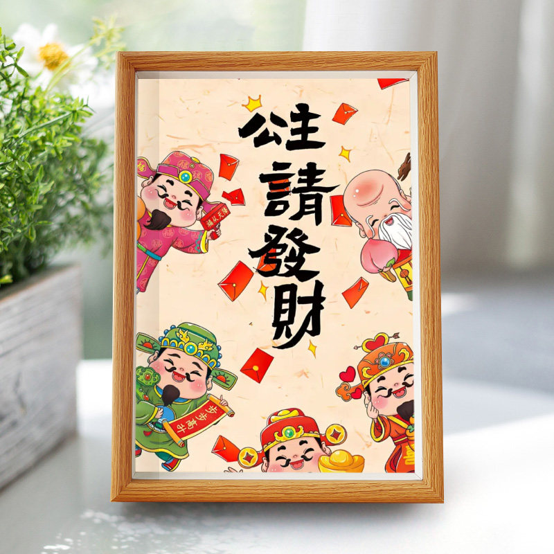 公主请发财请暴富存钱罐零钱储钱罐储蓄相框放硬币的收纳展示摆件