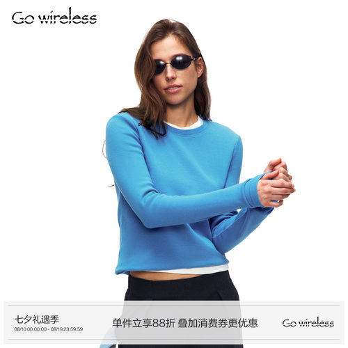 Gowireless 400G棉坑条 基础合身圆领长袖针织打底T恤