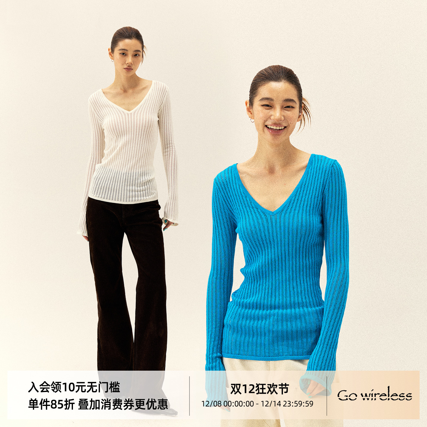 双色镂空V领针织修身长袖针织衫