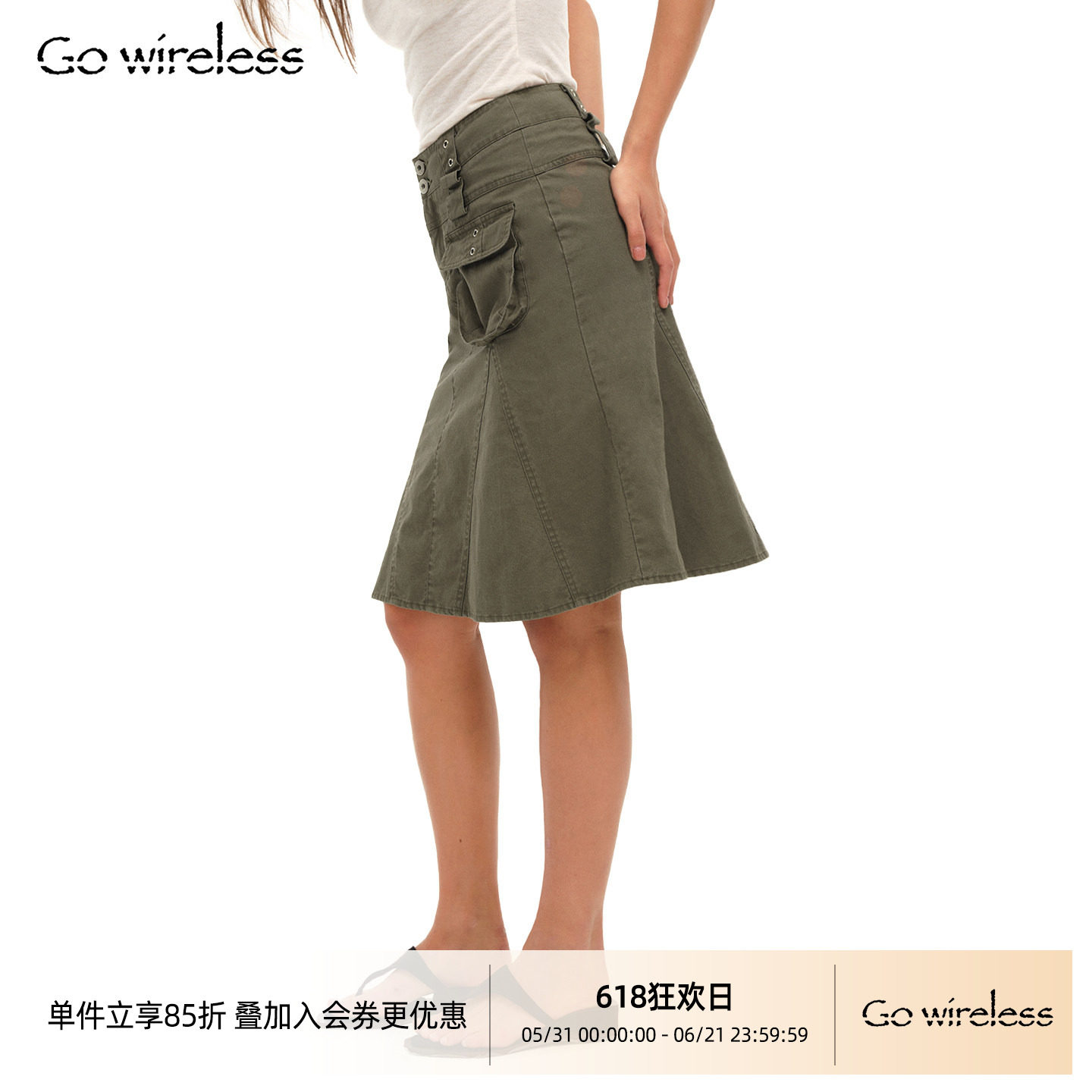 Gowireless 纯棉 复古洗褪  A字鱼尾中腰半身裙包臀中裙