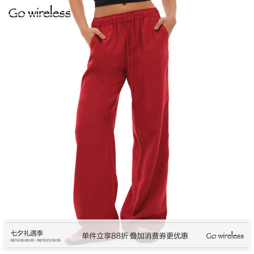 Gowireless 苎麻莱赛尔 炽红松紧腰 休闲宽松直筒长裤