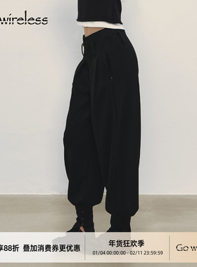 Gowireless 480克羊毛混纺羊腿裤慵懒阔腿可调节脚口垂感束脚长裤