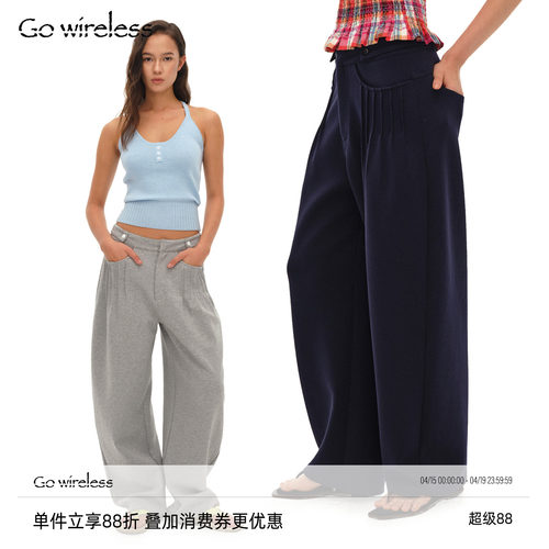 经典重织叠褶宽松阔腿卫裤女