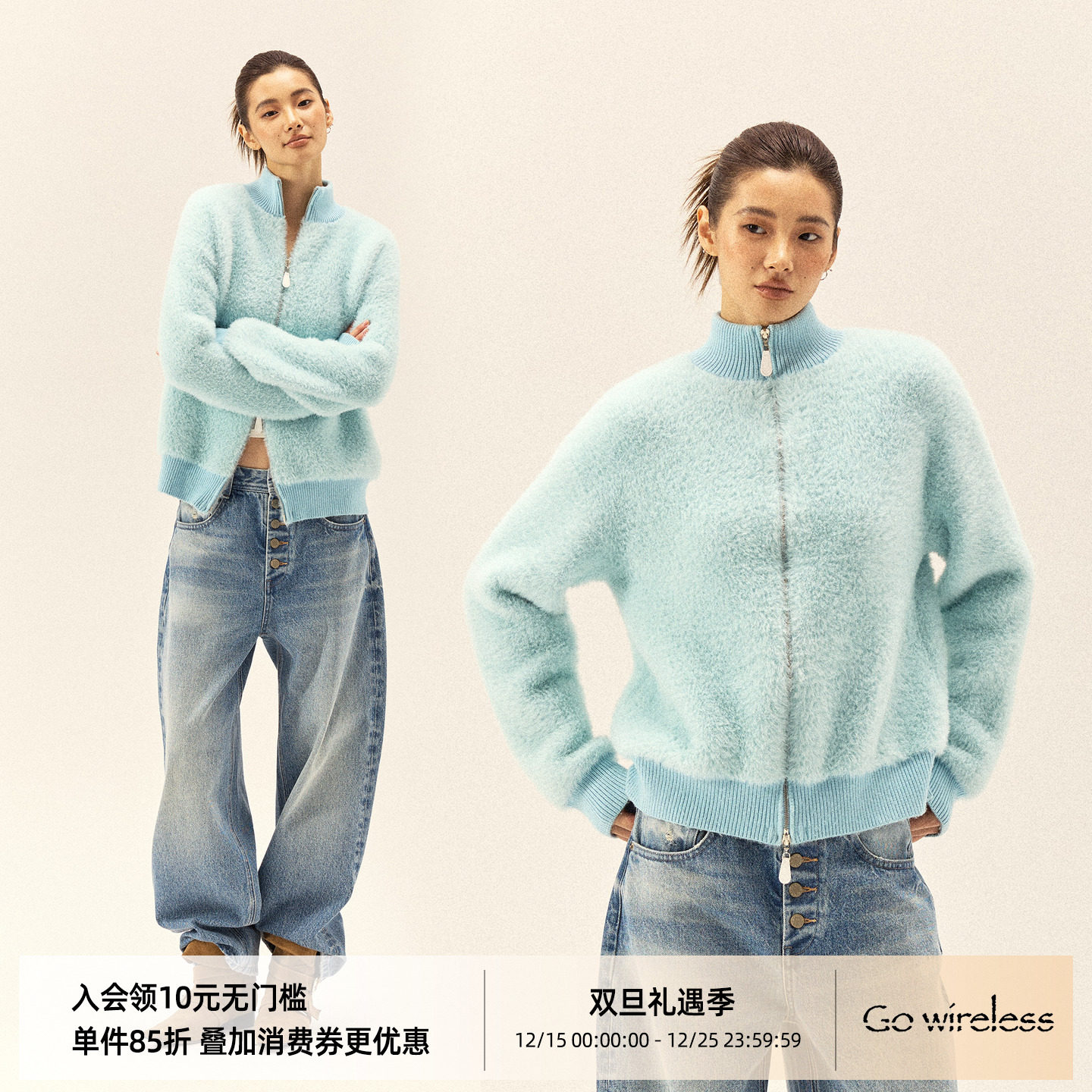 100包芯纱 芝麻点提花工艺 果蓝色高克重拉链毛衣