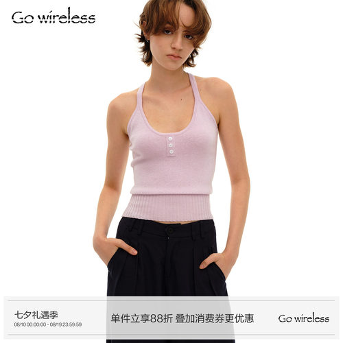Gowireless  桑蚕丝混纺 五色 U领工字针织收腰背心吊带女