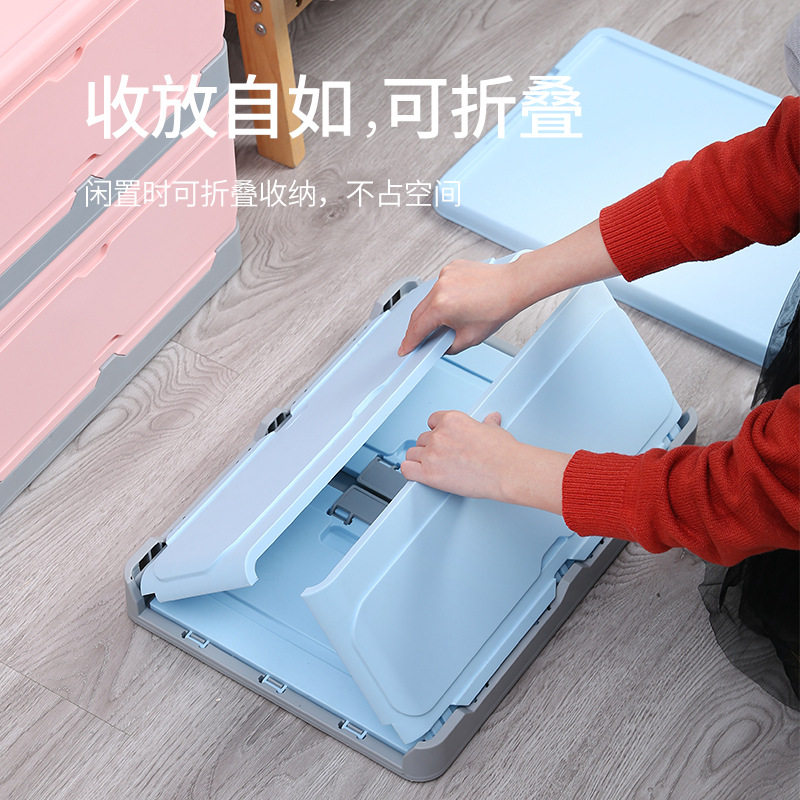 厂家直销折叠收纳箱学生书籍整理神器塑料收纳盒可折叠车载储物箱