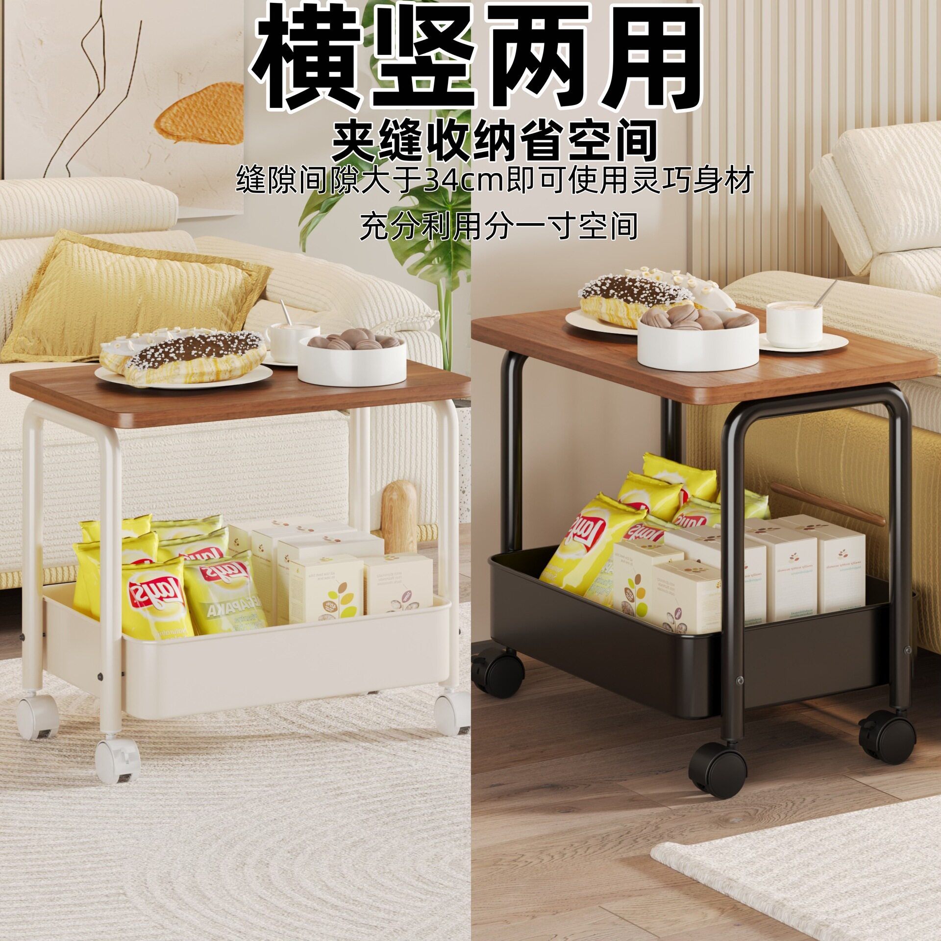 收纳移动客厅沙发家用小