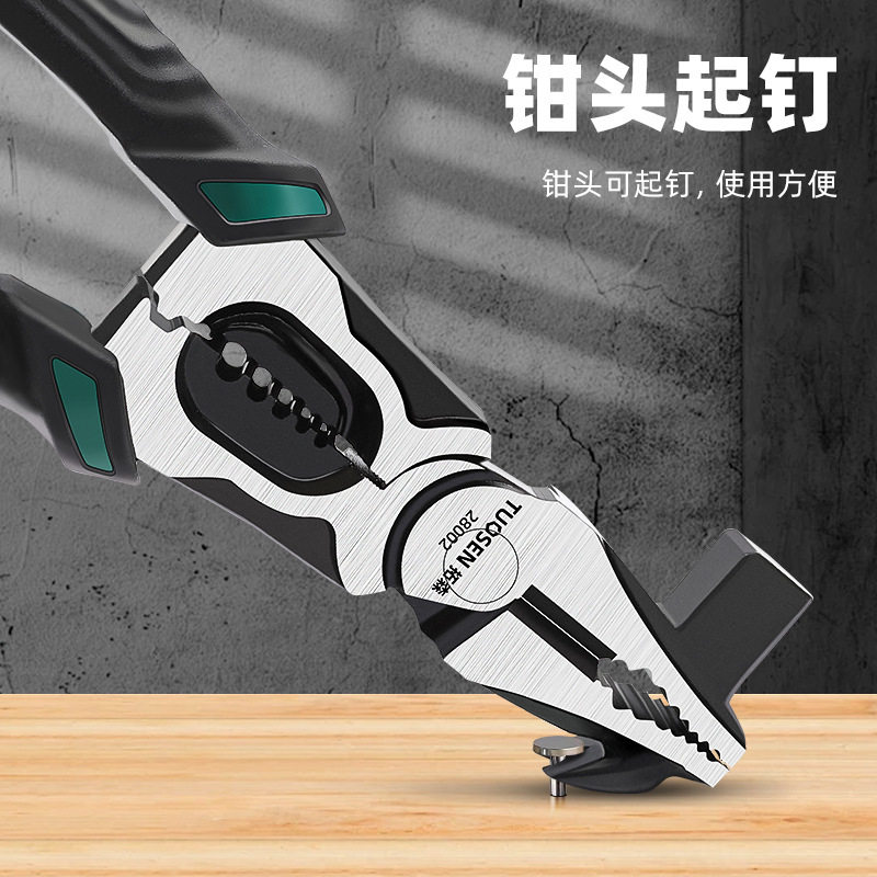 拓森钢丝钳工业级省力断