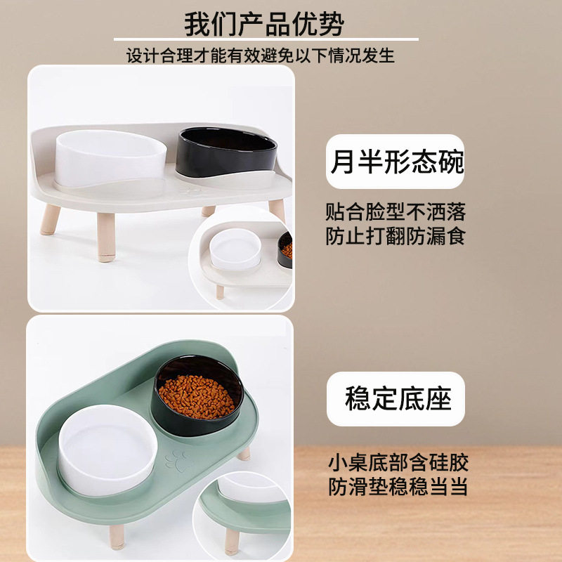 猫碗月半双食碗防打翻保