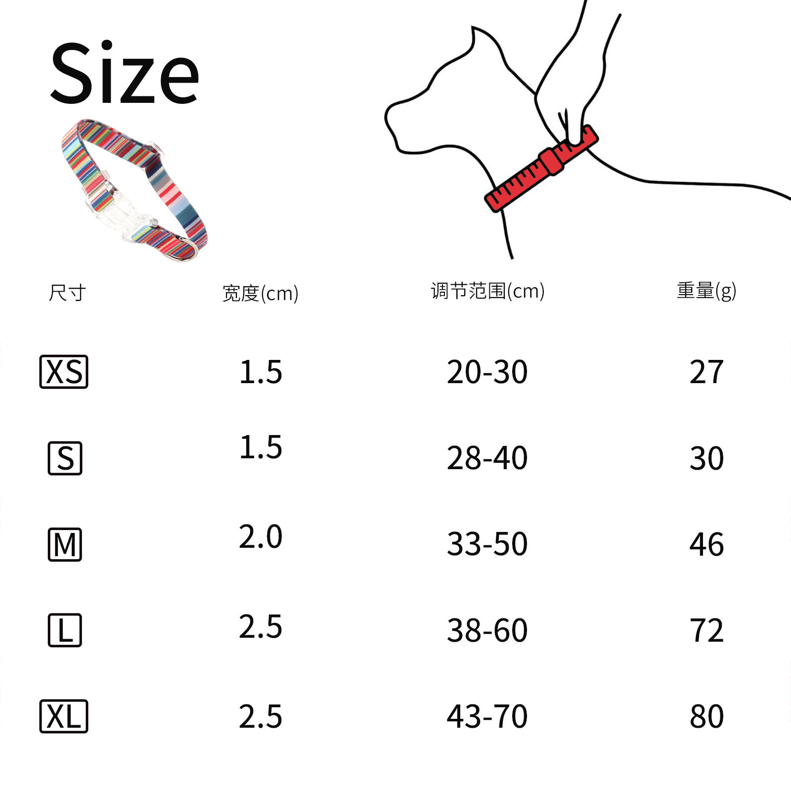防水印花宠物项圈现货彩