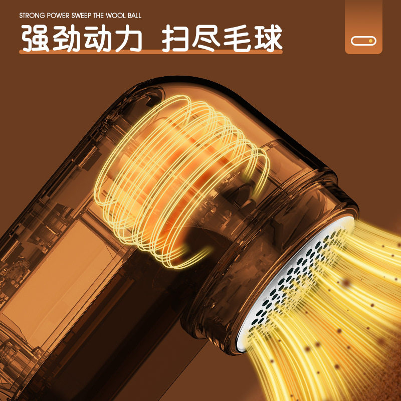 新款毛球修剪器毛衣粘剃