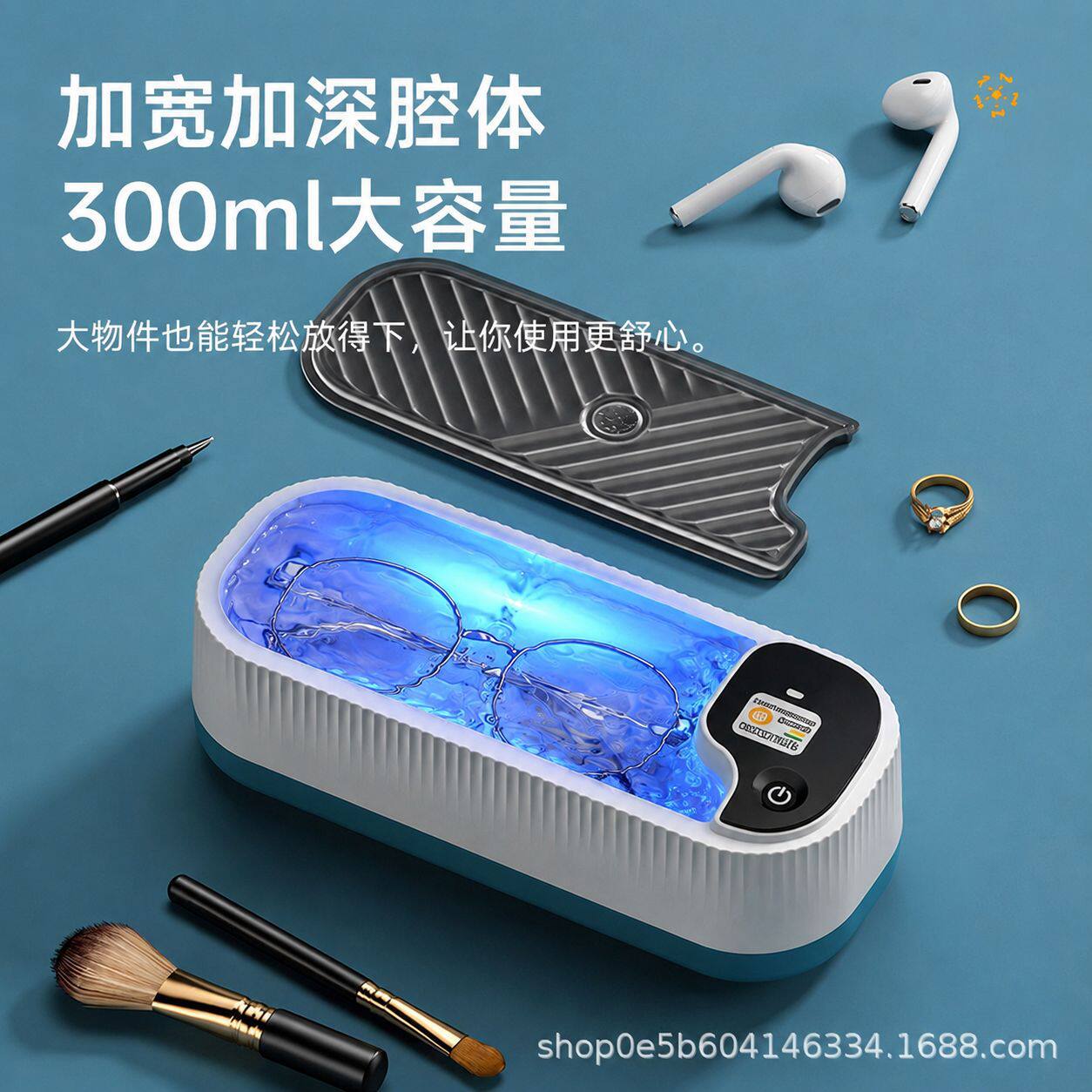 多功能眼镜清洗机器超高
