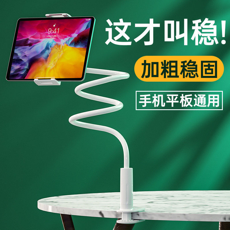 佧酷世家桌面手机支架360