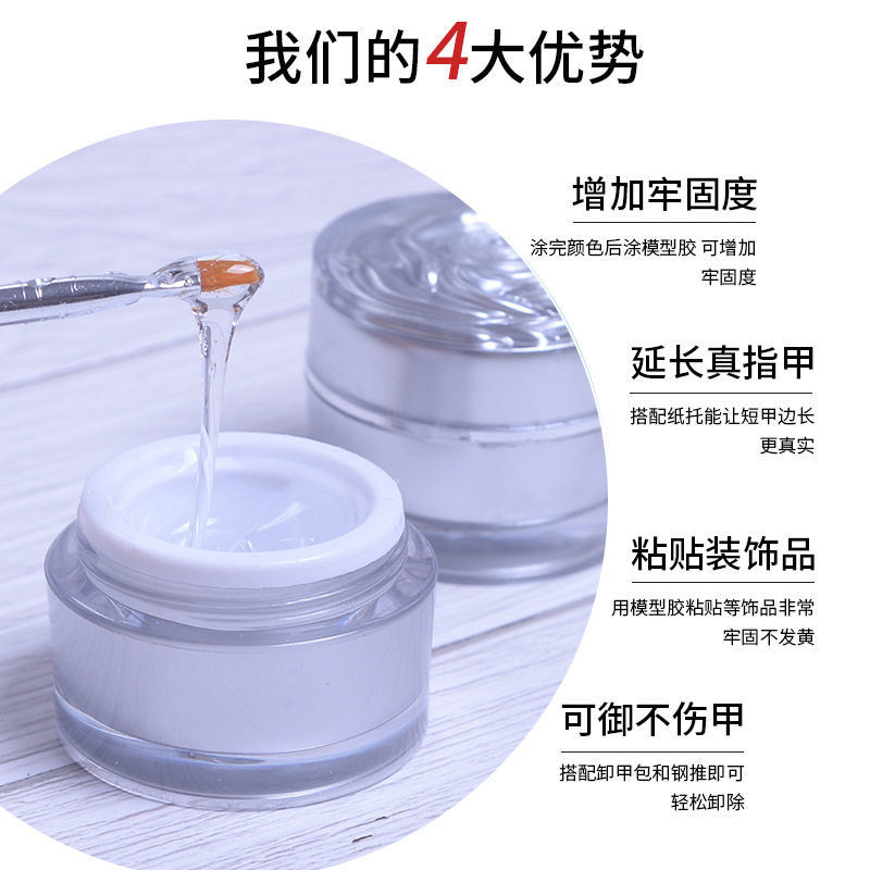 水波纹可卸模型延长胶光