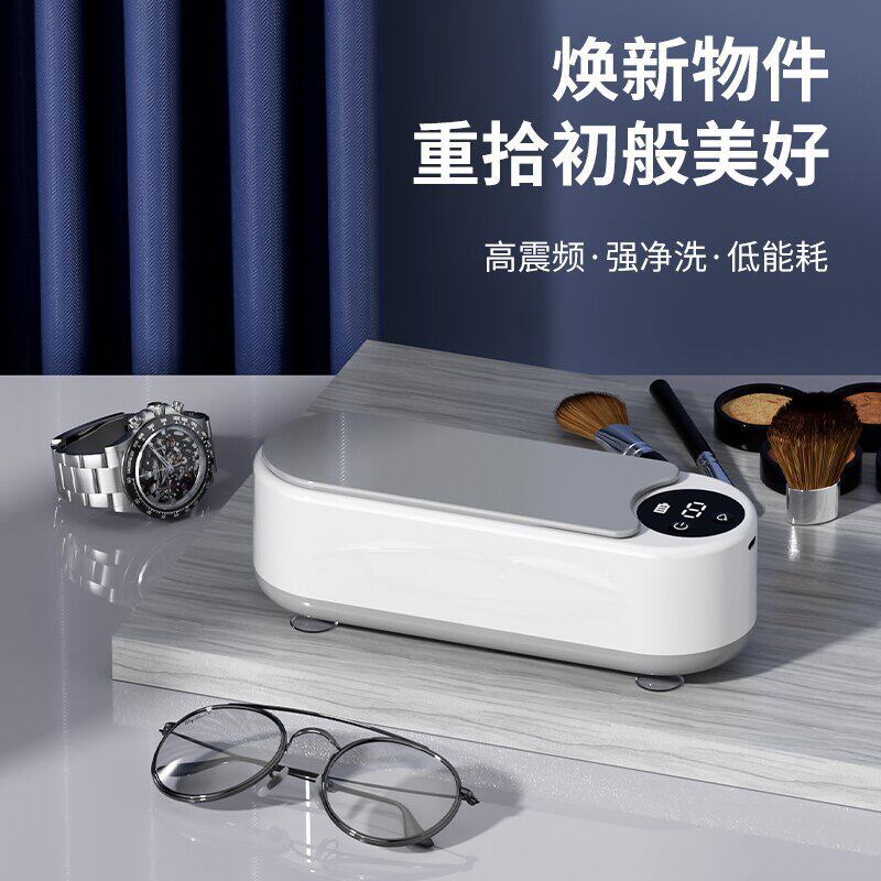 眼镜清洗机超声波显示屏
