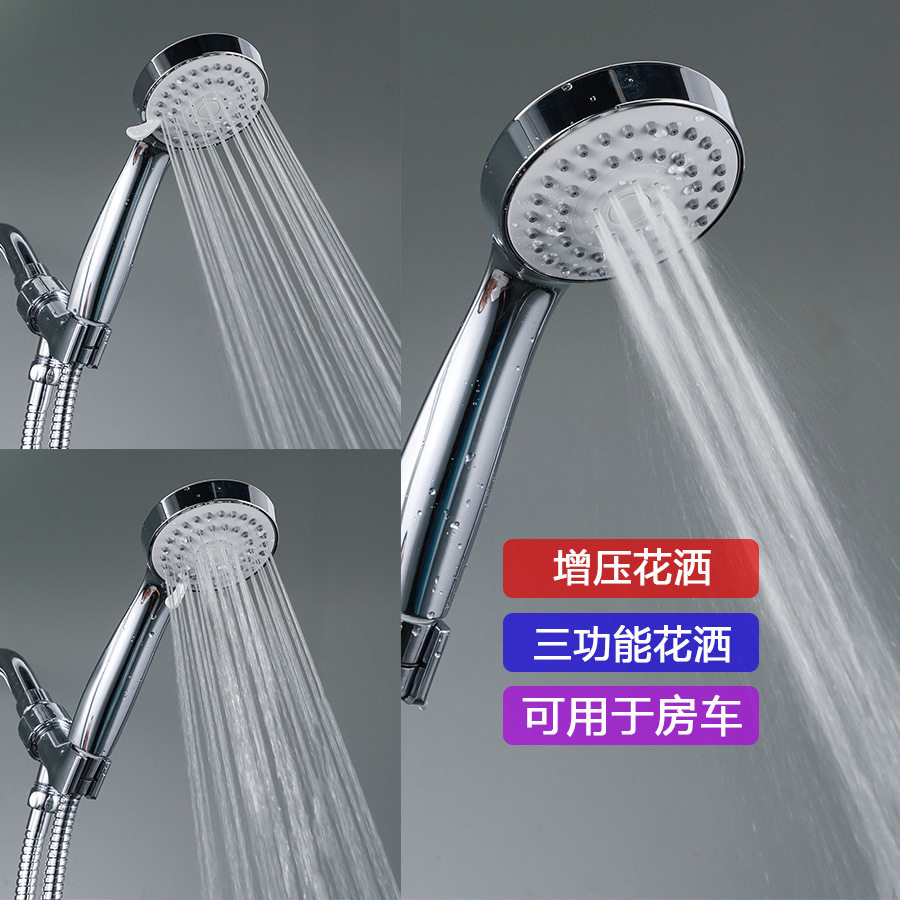 厦门工厂直销手持淋浴花