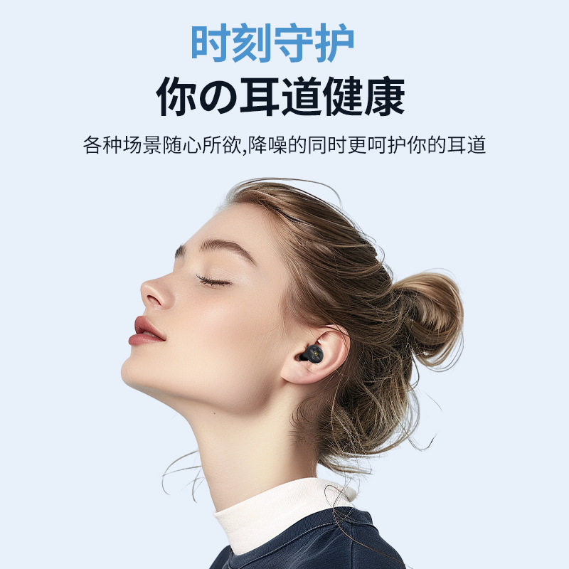 隔音耳塞宿舍降噪音睡觉