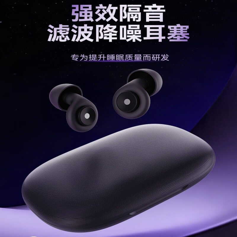 亲肤柔软7A级抗菌耳塞