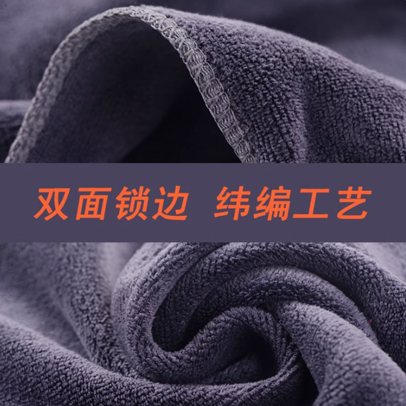 420克洗车毛巾细纤维擦60