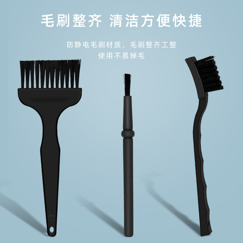 8件组合防静电毛刷套装电