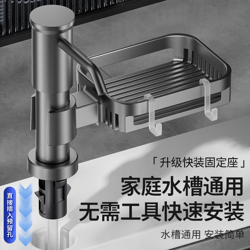 太空铝厨房水槽皂液器通