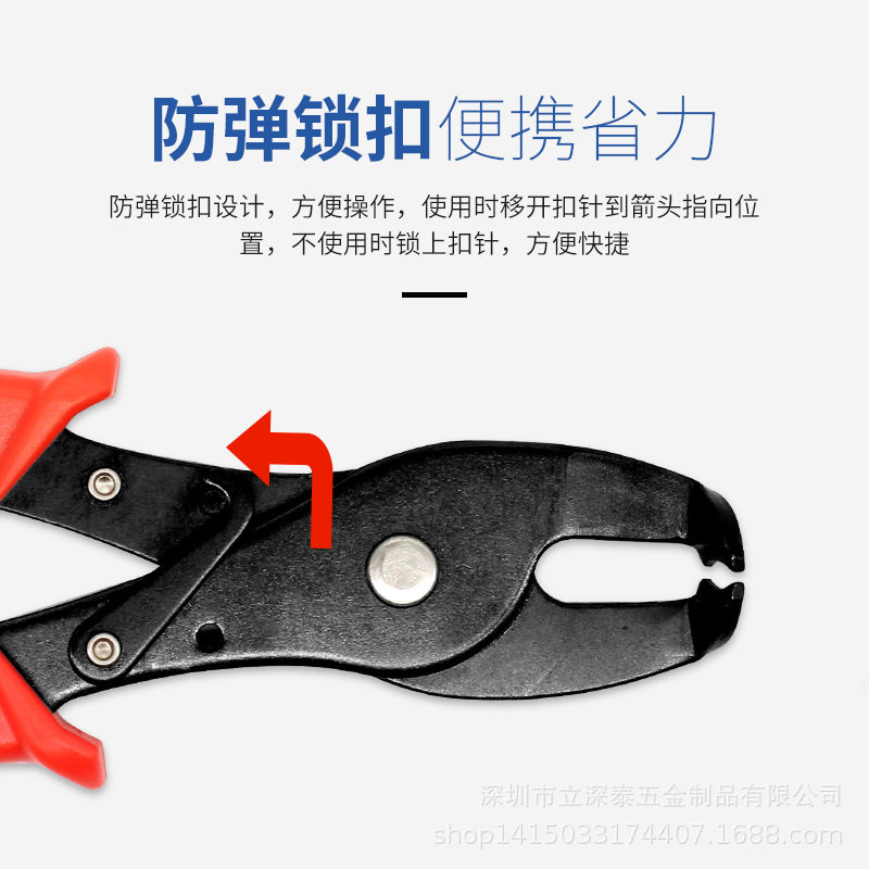 -205线扣钳子夹钳电源卡