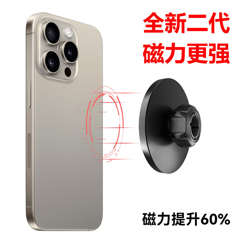 适用于苹果12/13手机磁吸