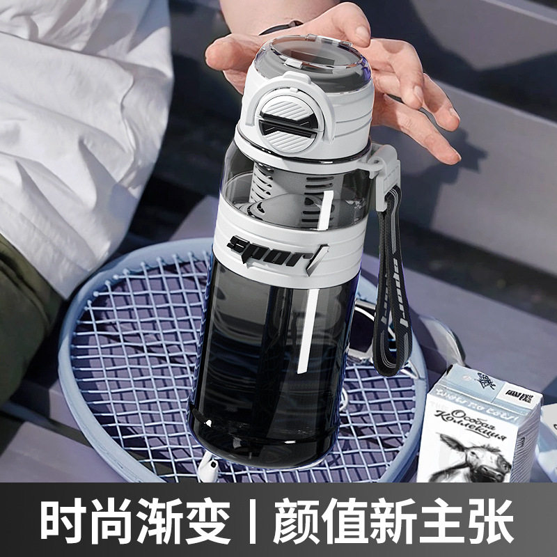 户外运动随手水杯学生高