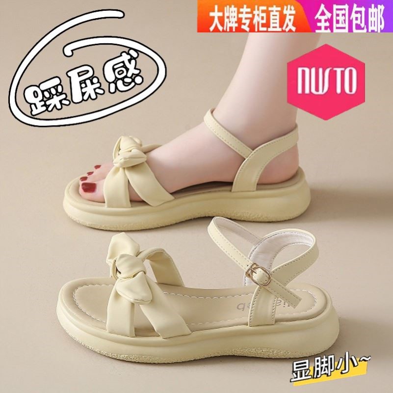 品牌踩屎感孕妇凉鞋女2025夏季新款超软外穿女鞋平底休闲配裙子