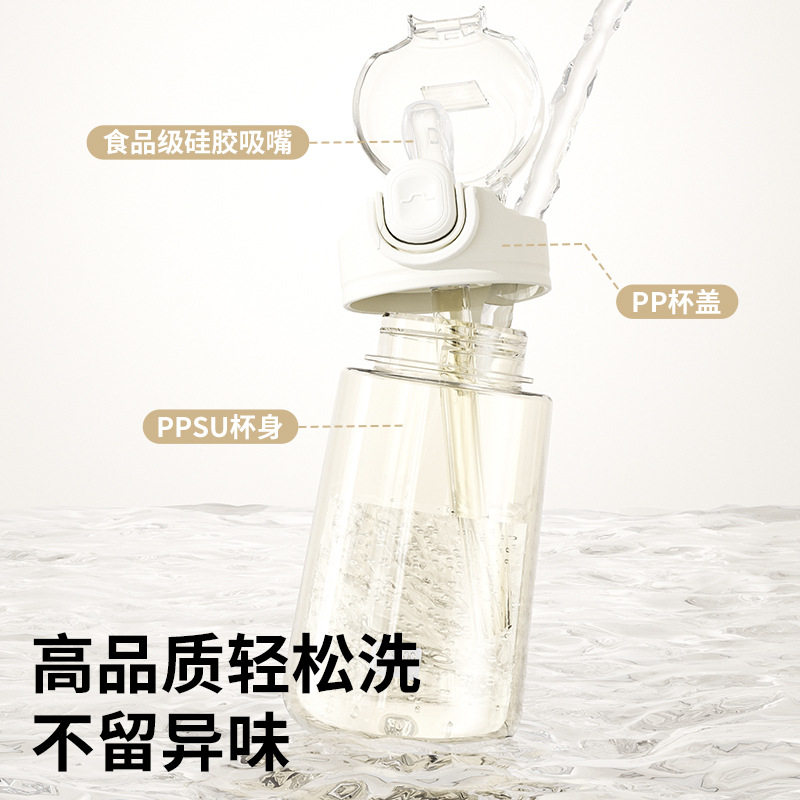 PPSU儿童水杯孕产妇吸管