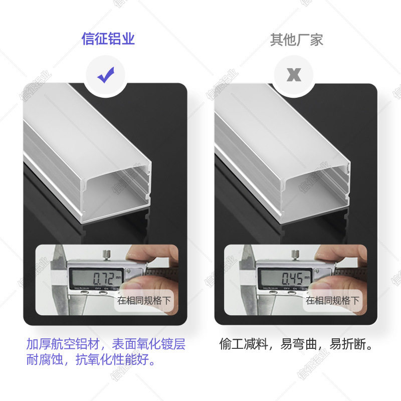 家装led线性灯嵌入式明装