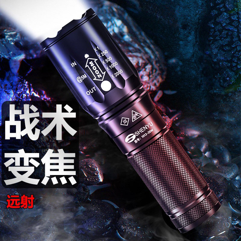 强光手电筒可充电高亮远